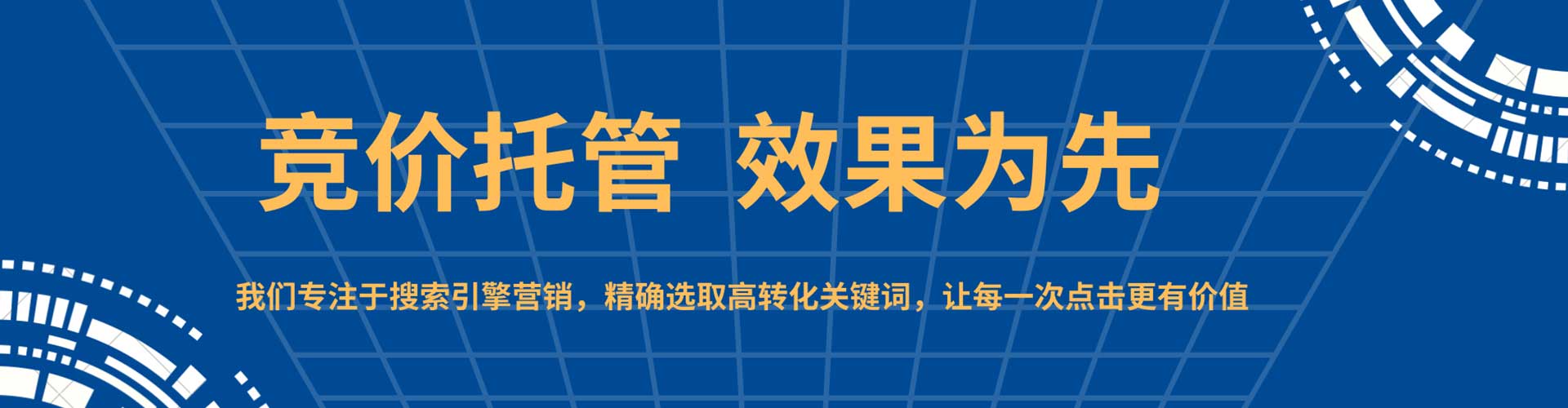 惠农百度如何推广